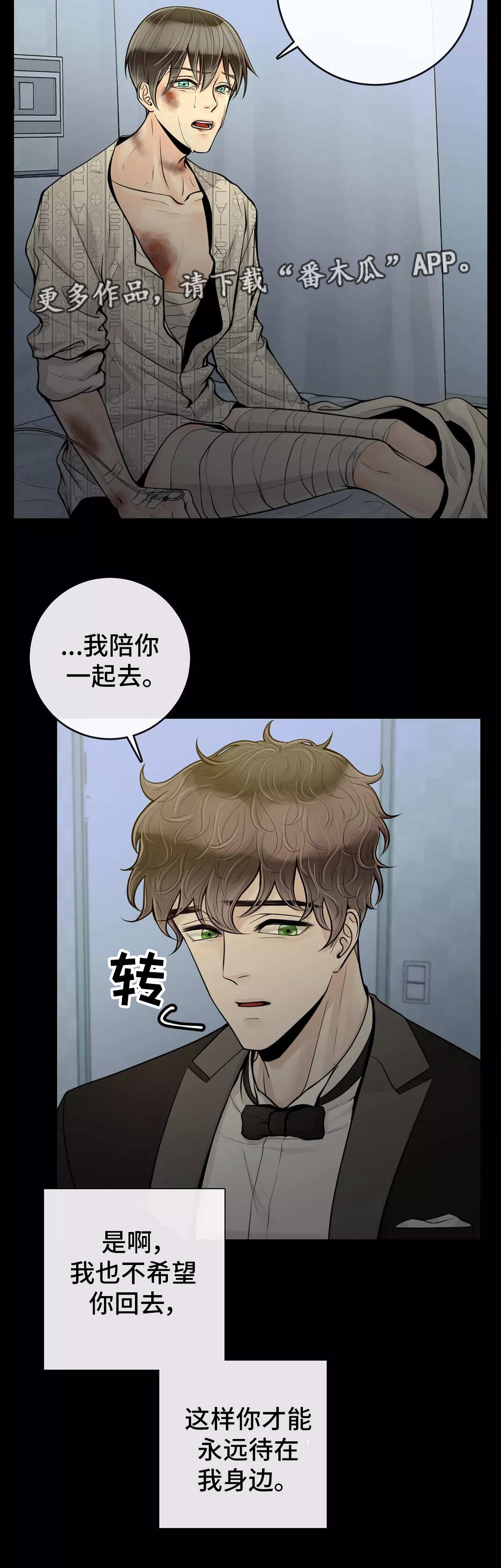第32话11
