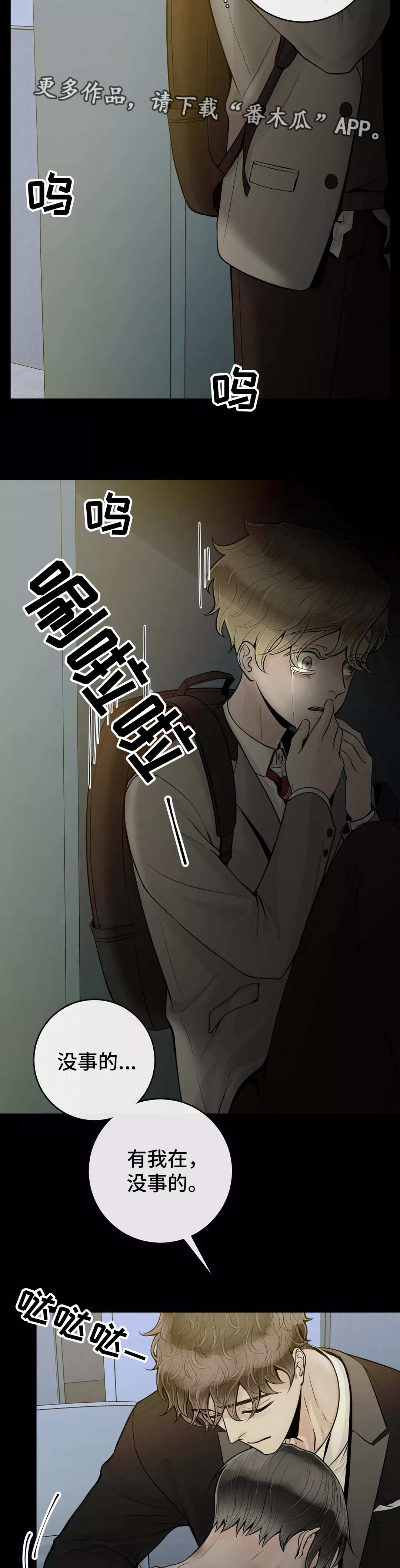 第32话14