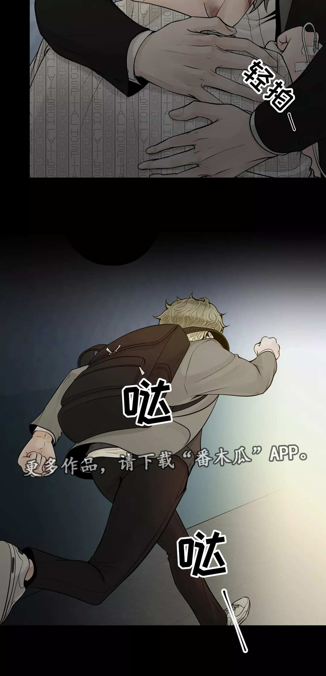 第32话15