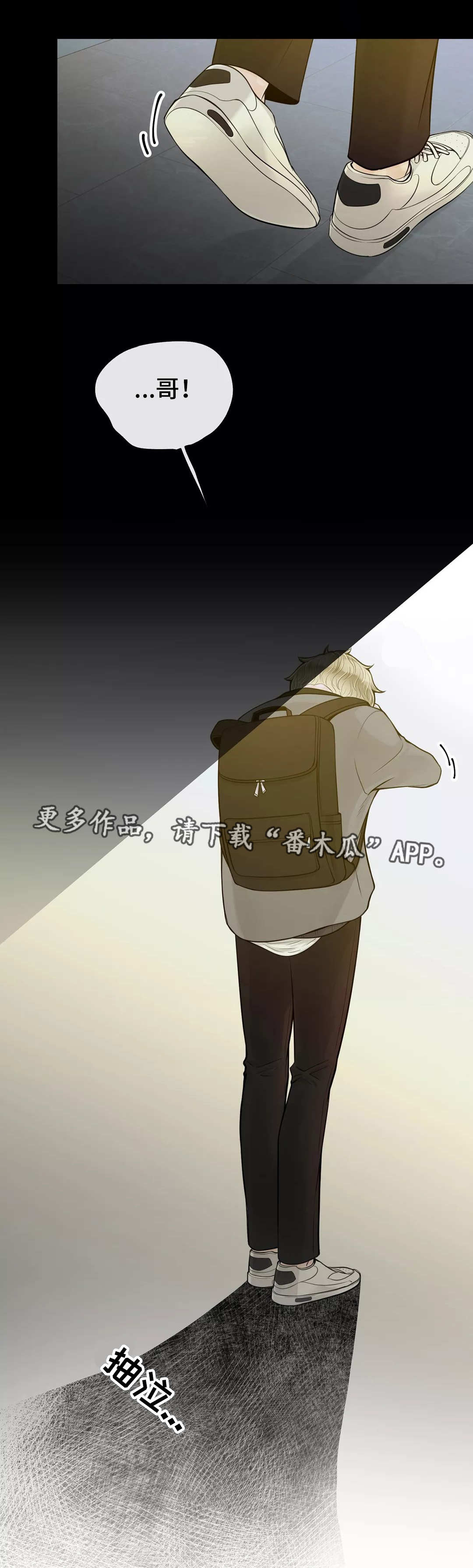 第32话16