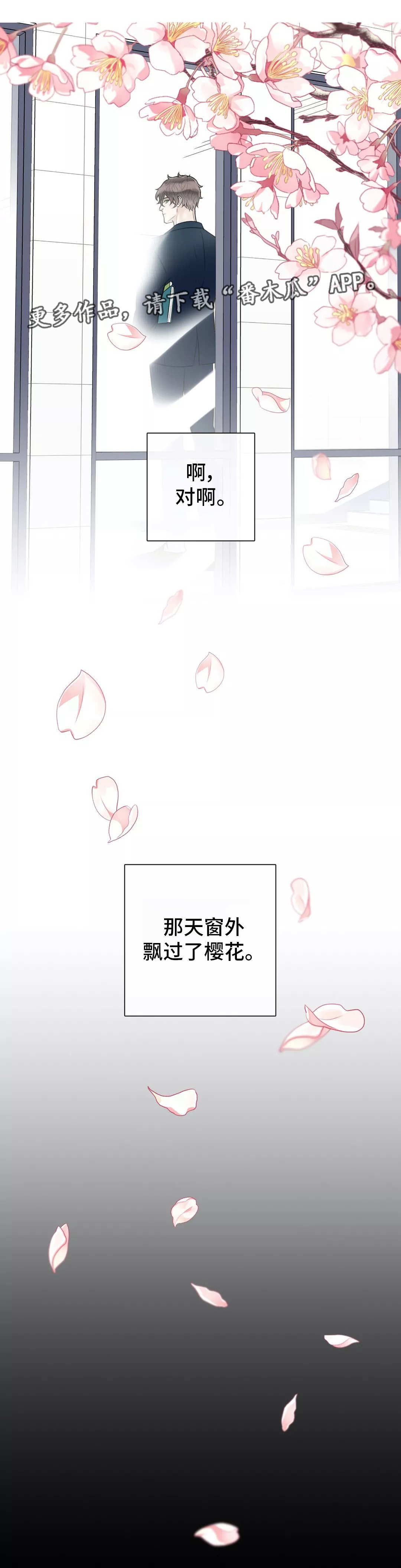 第31话1