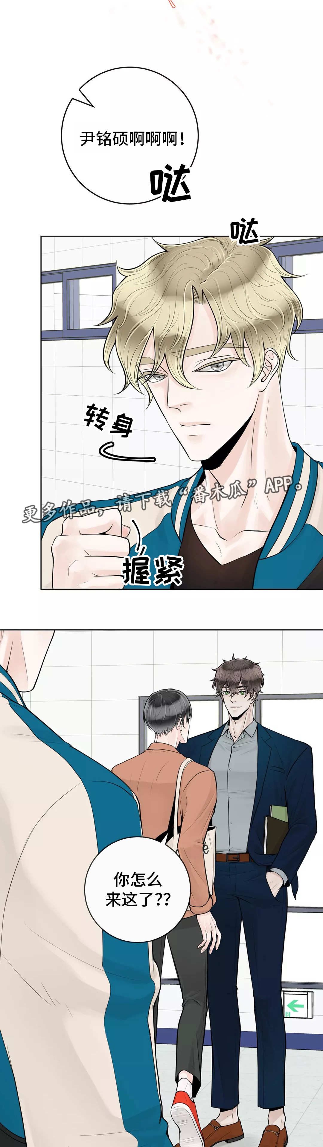 第30话5