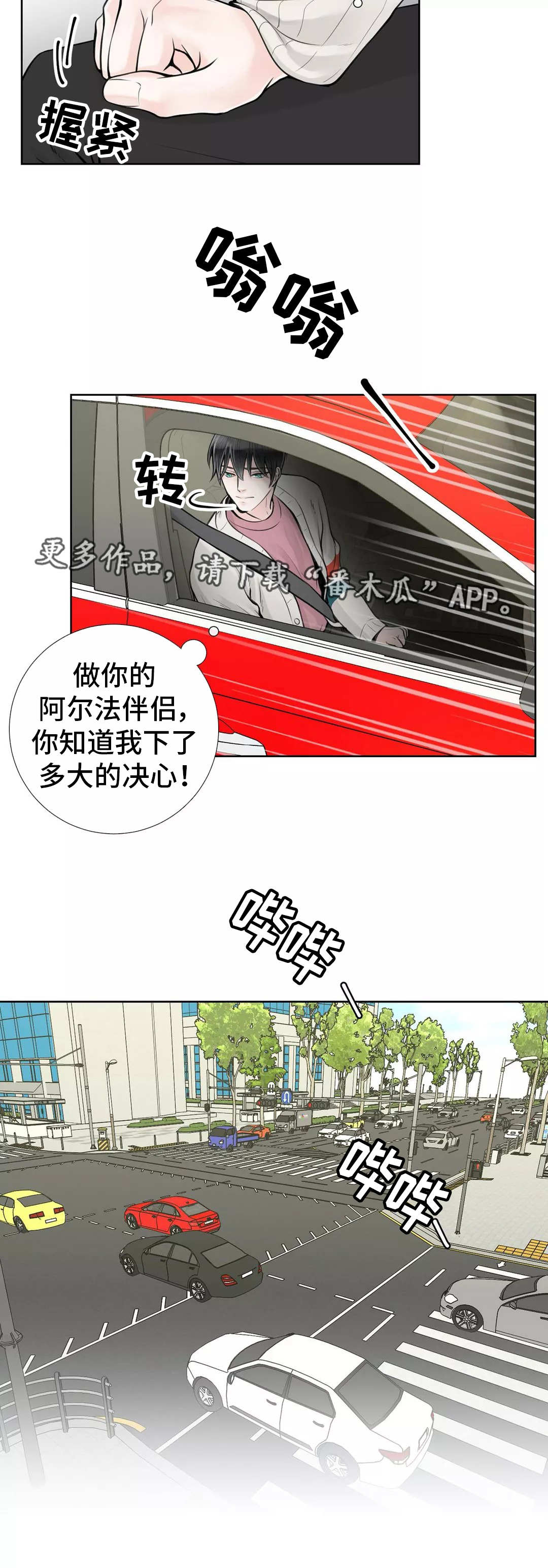 第28话6