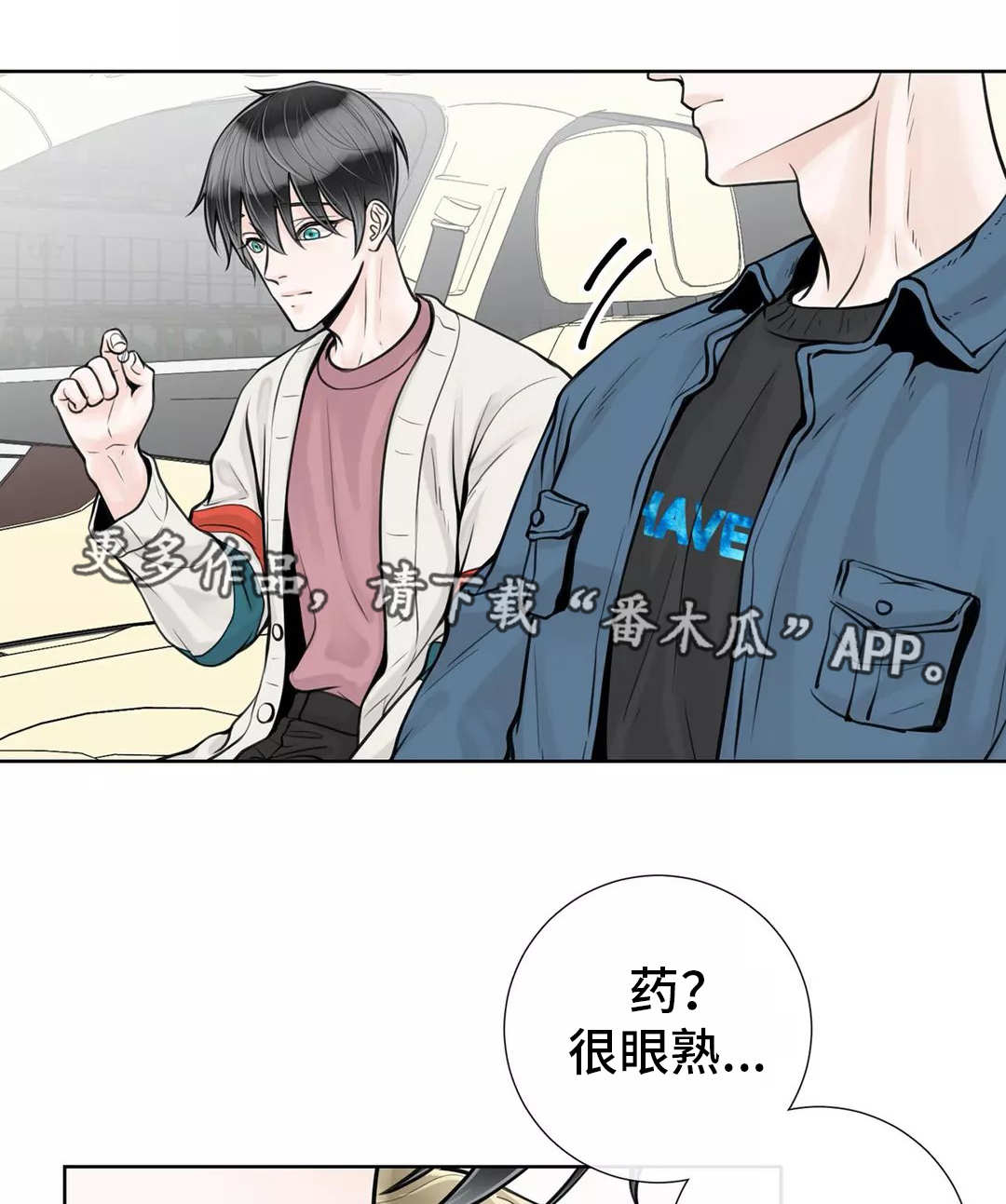 第27话0