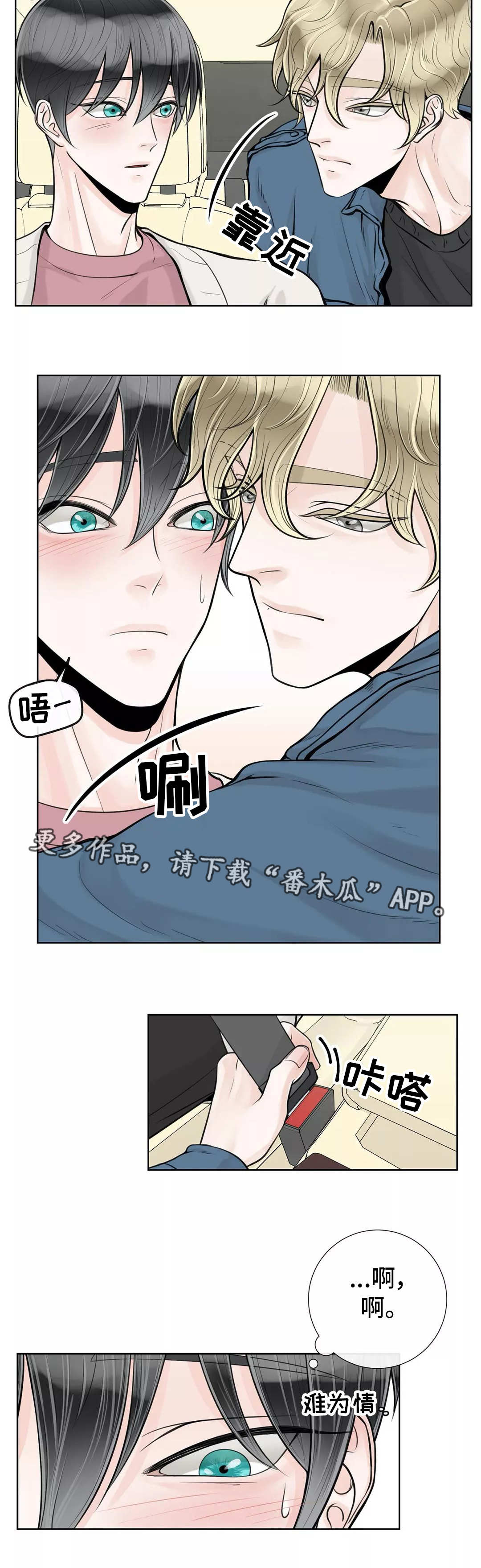 第27话2