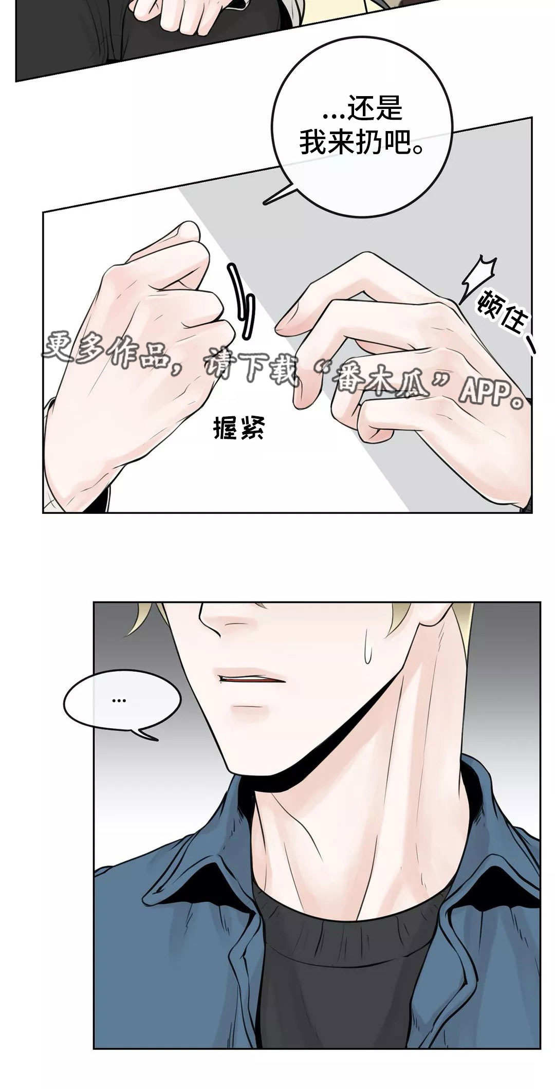 第27话8