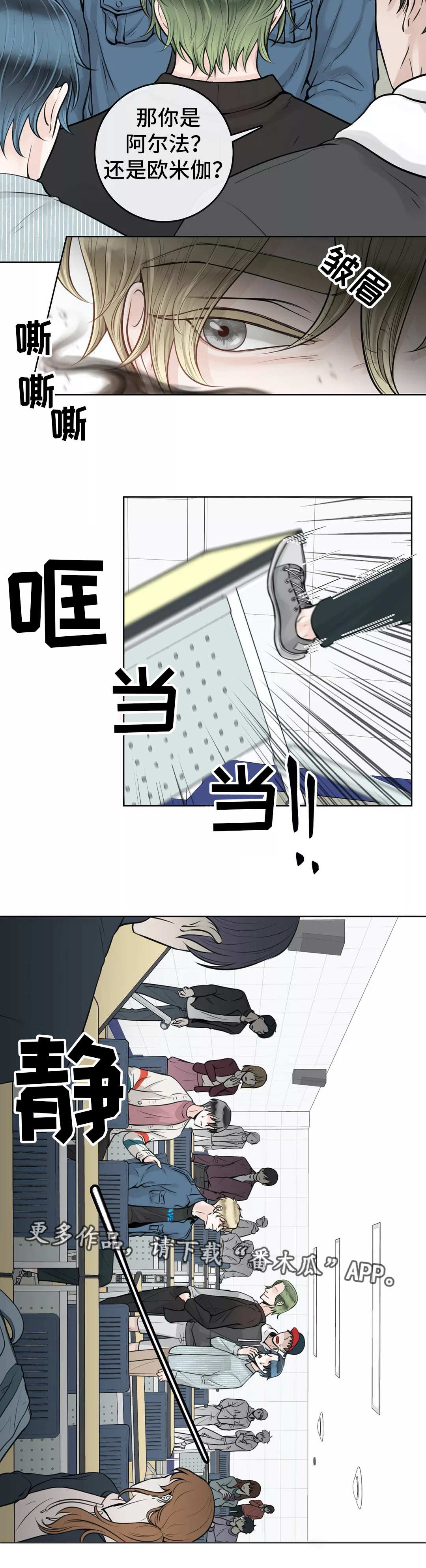第22话11