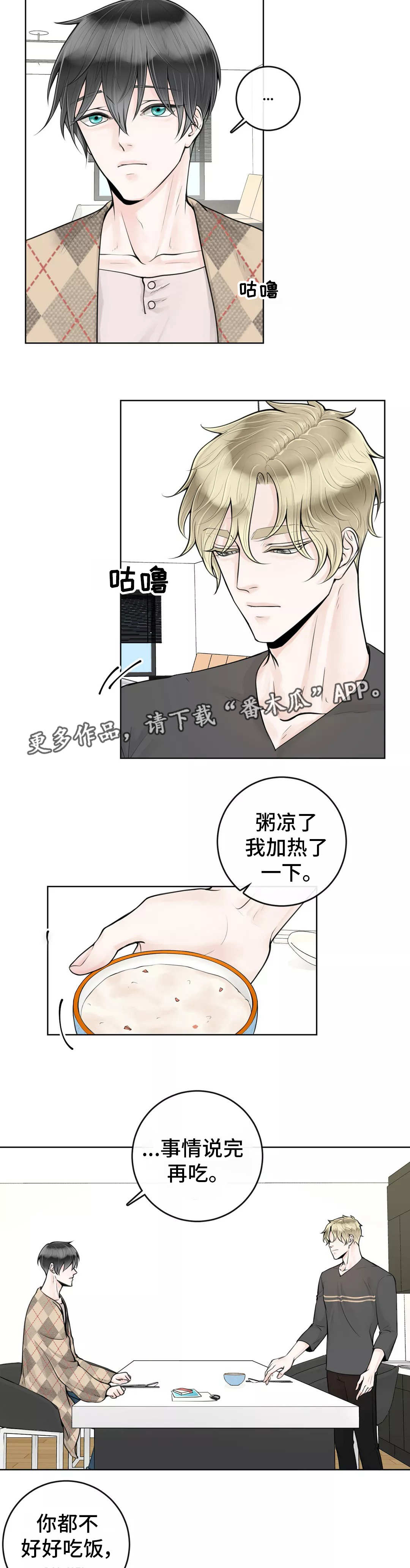 第21话1