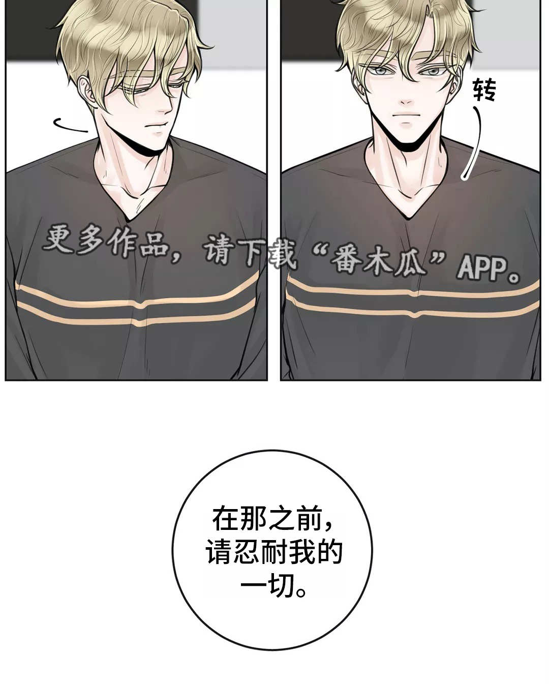 第21话9