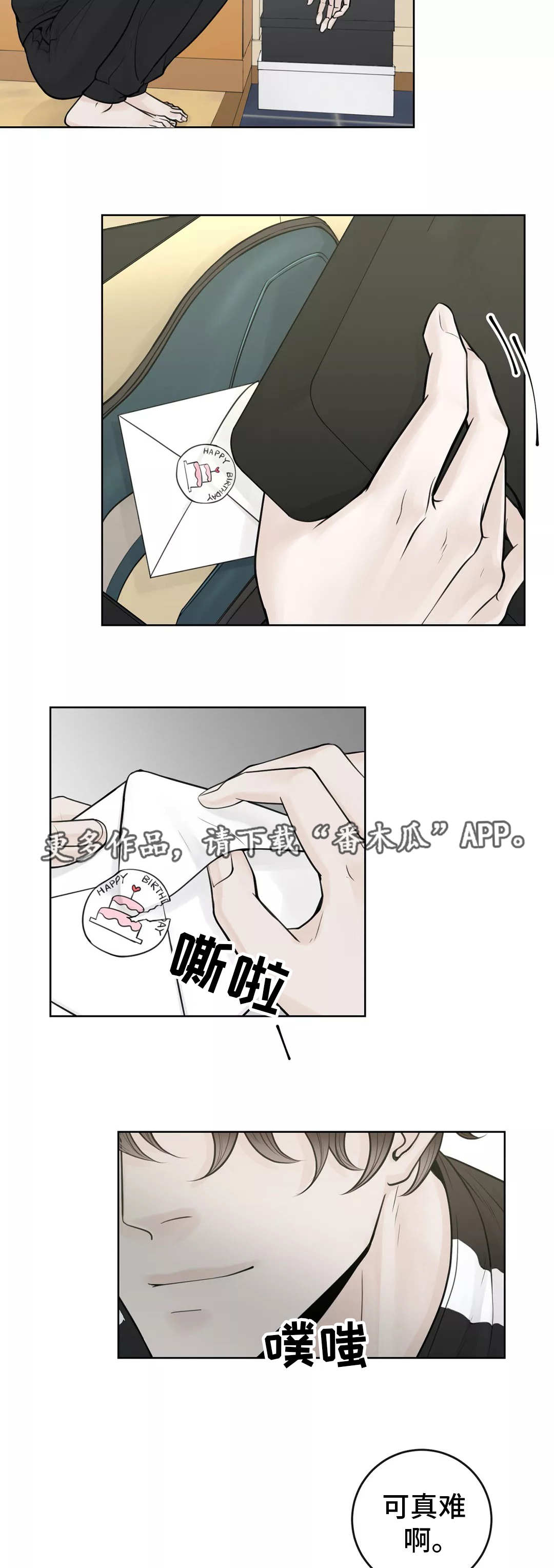 第20话6