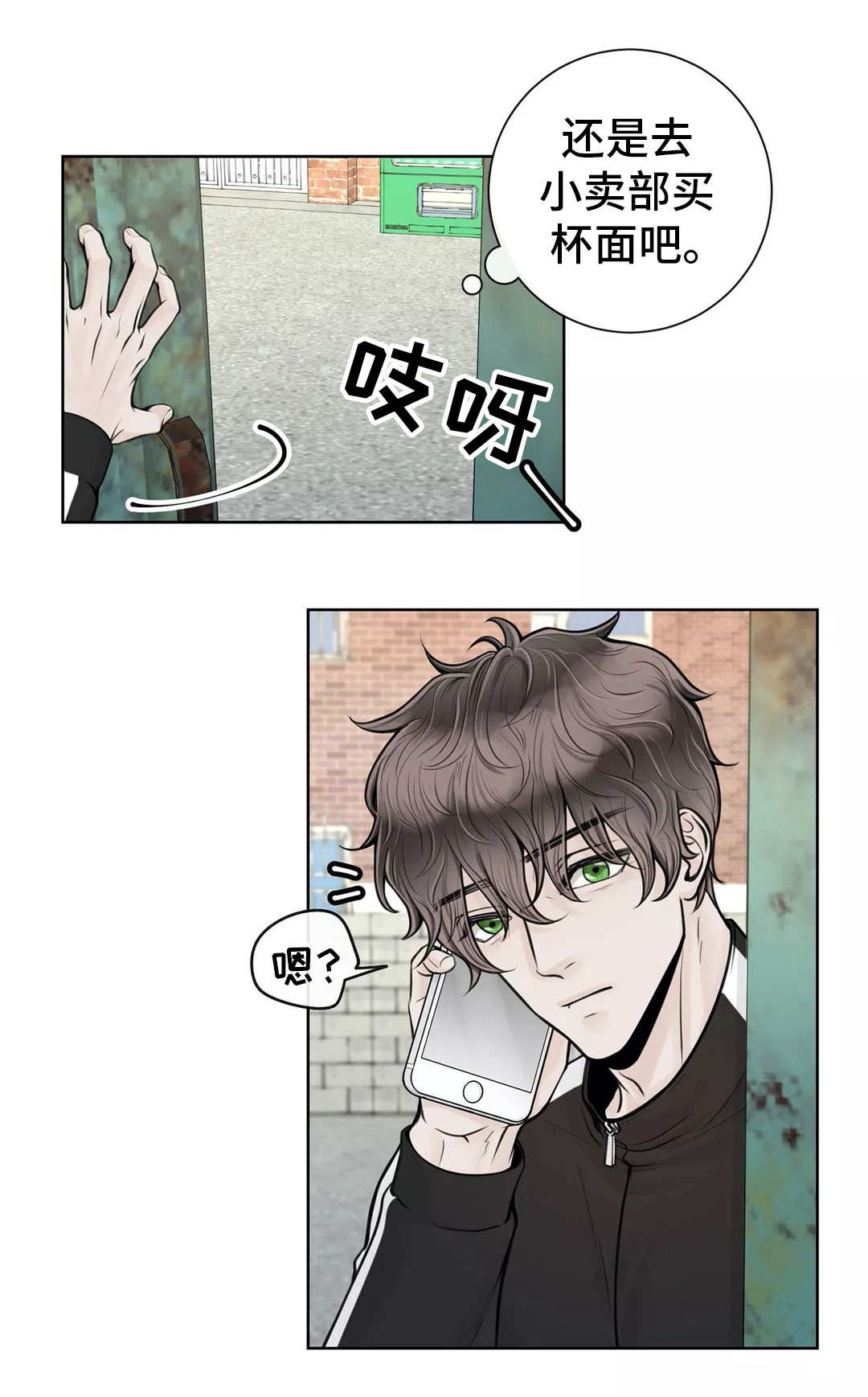 第18话10