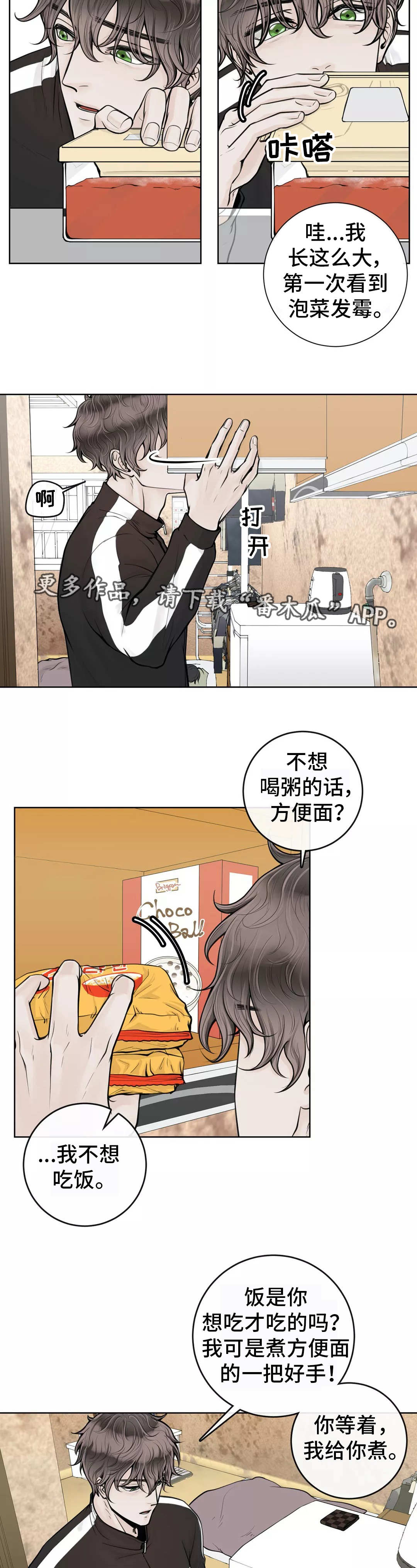 第18话6