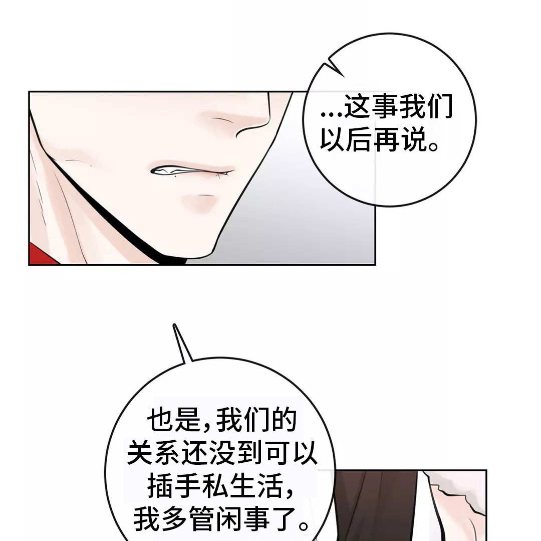 第17话0