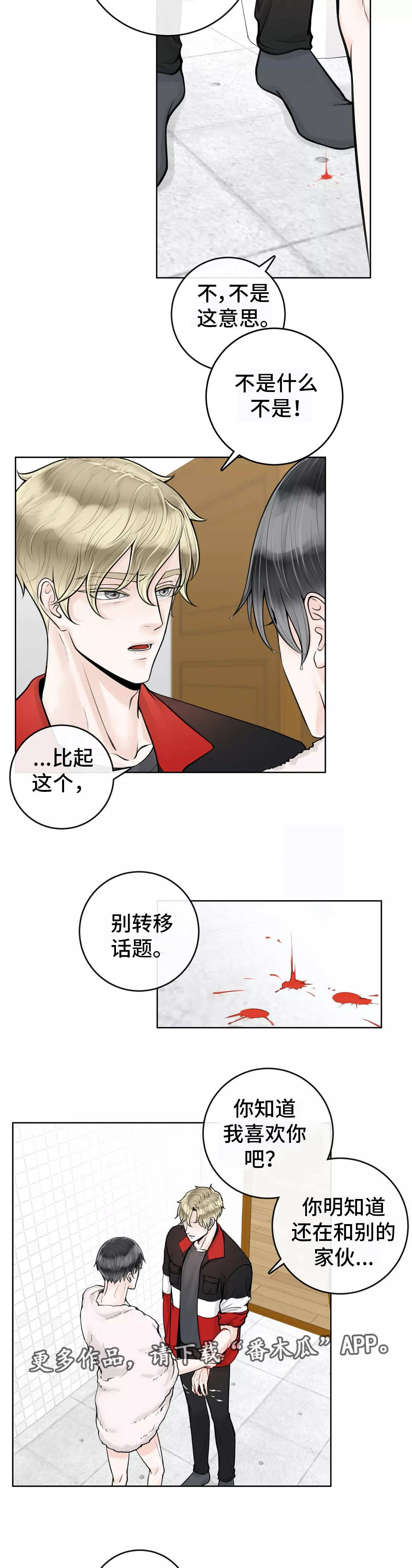 第17话1