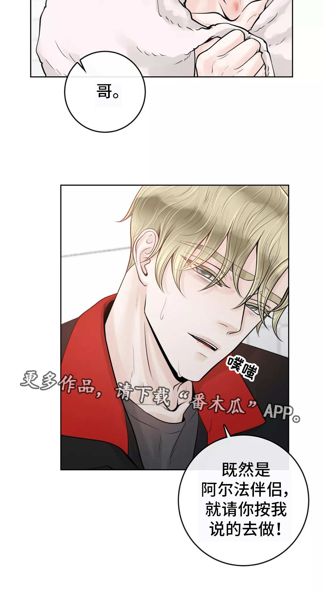 第17话6