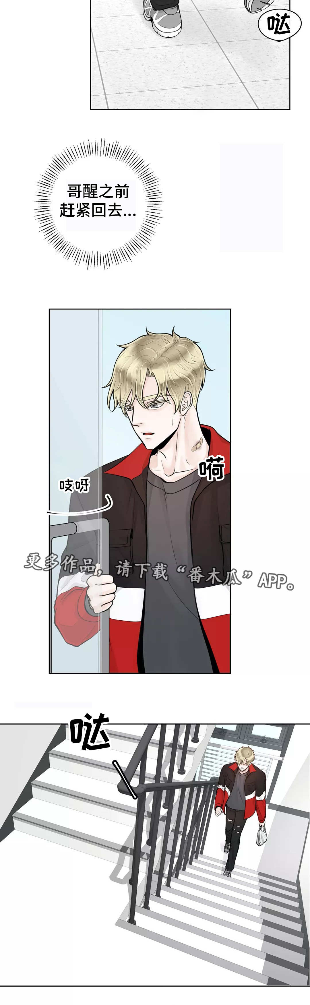 第15话1