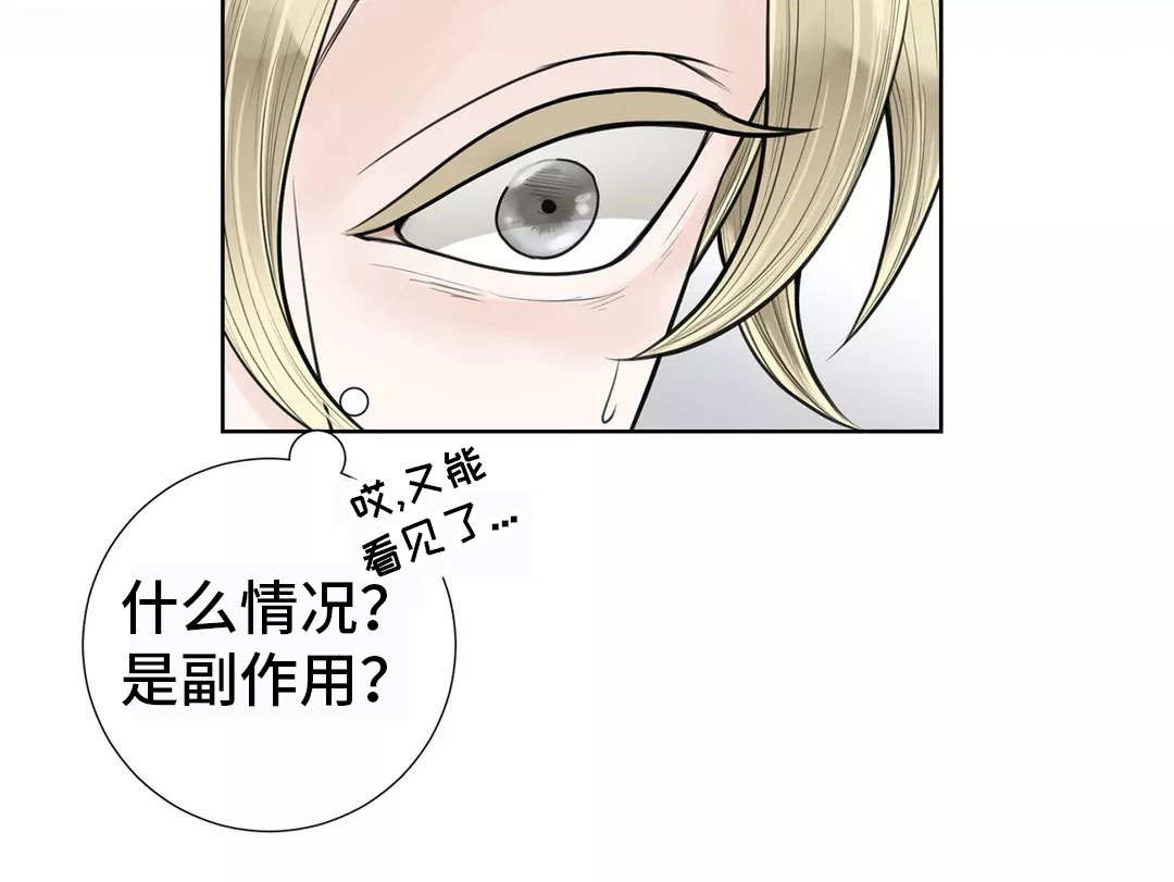 第15话10