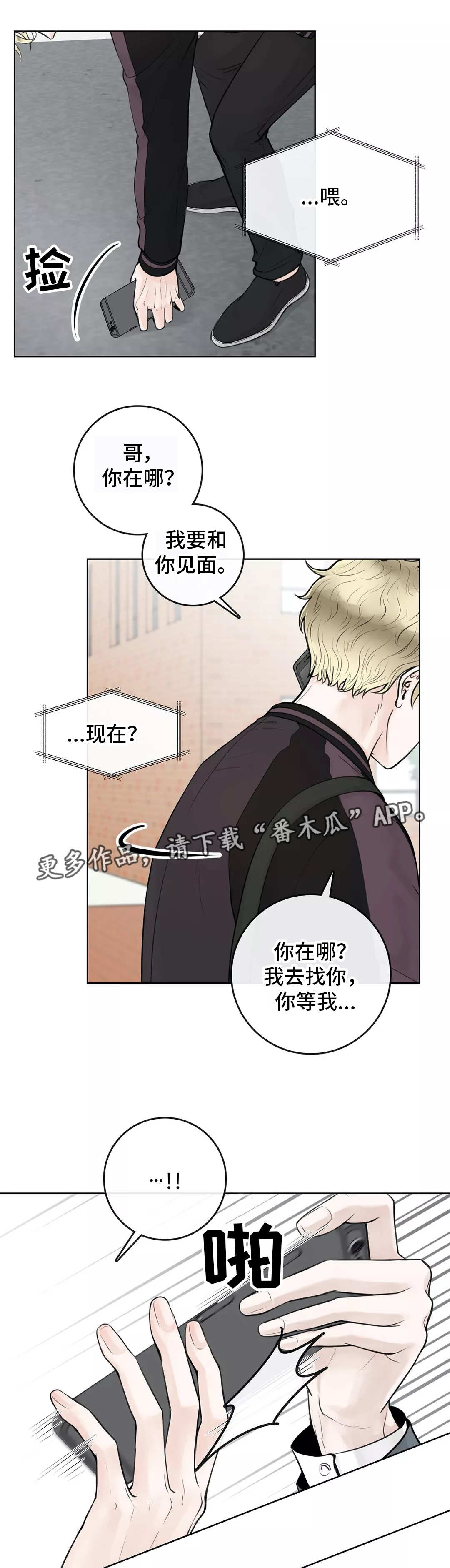 第11话10