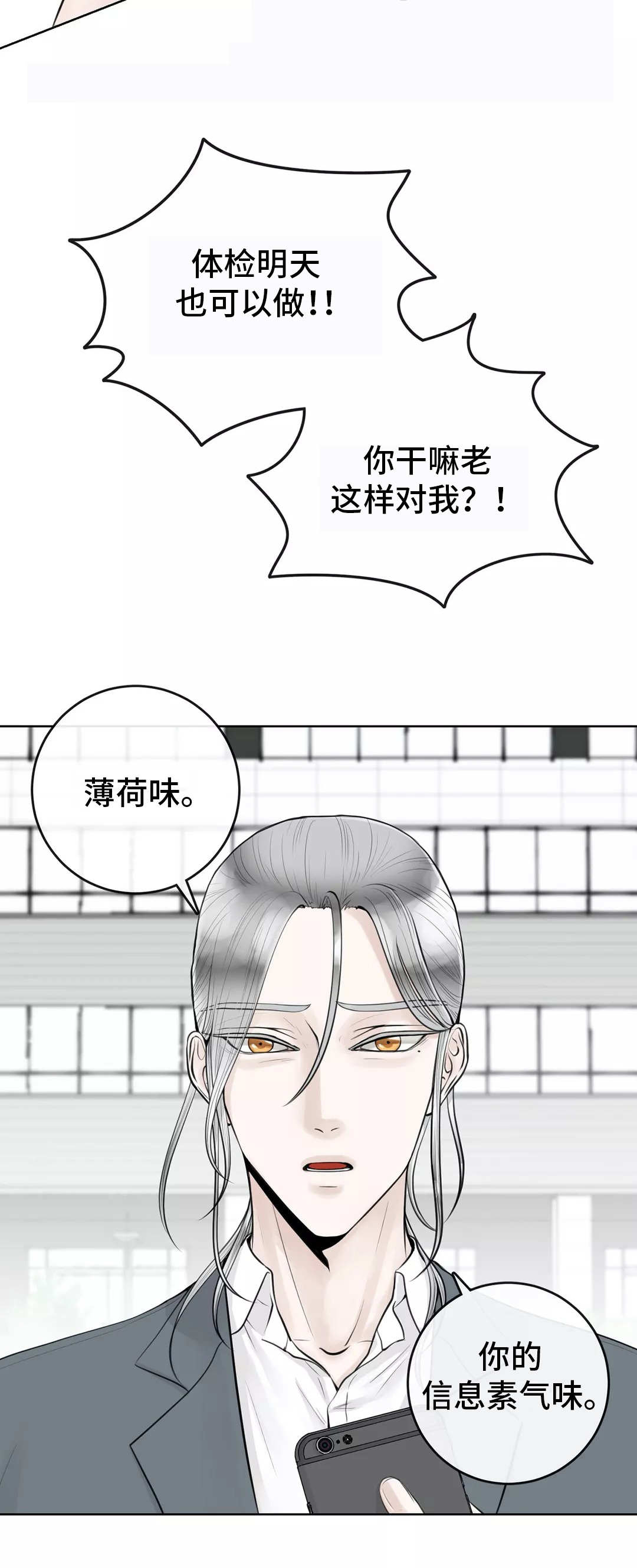 第11话11