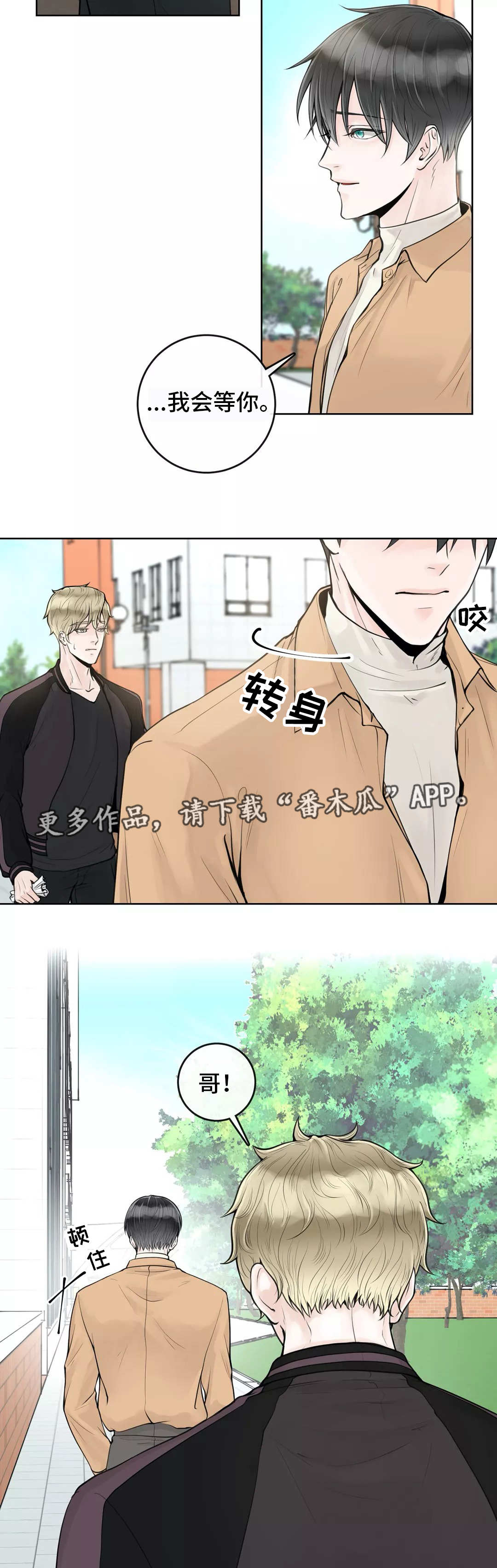 第9话13