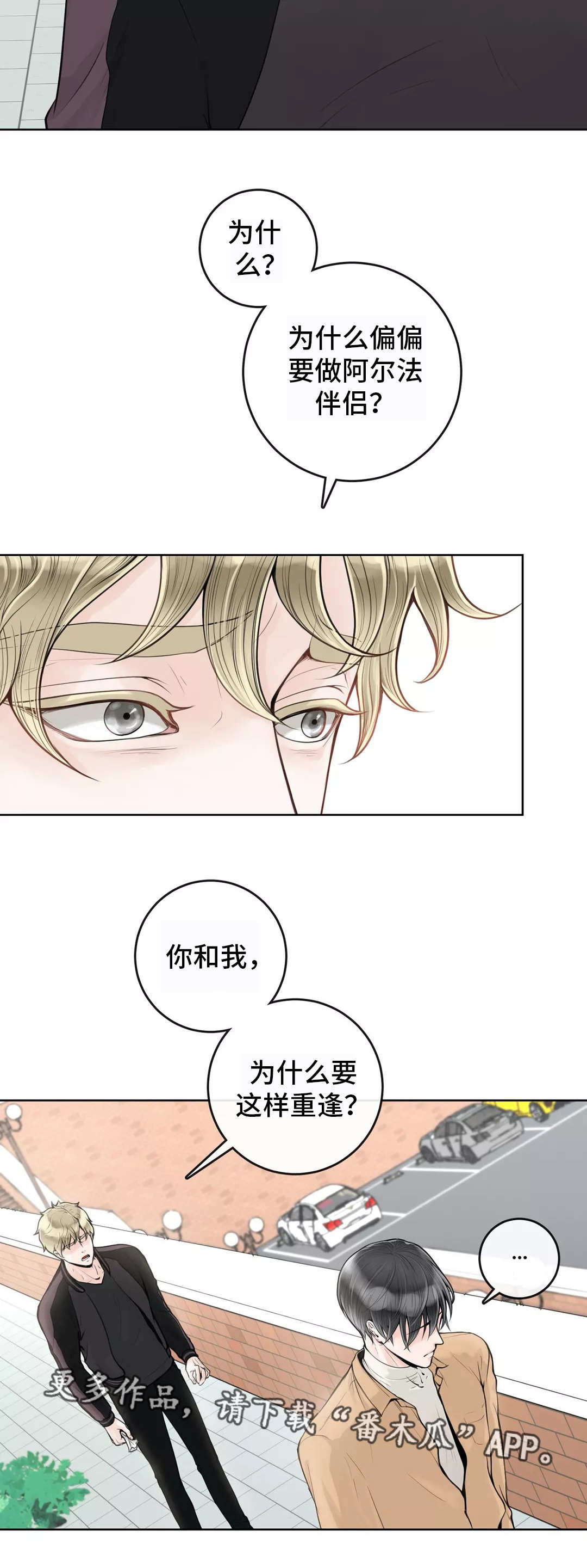 第9话14