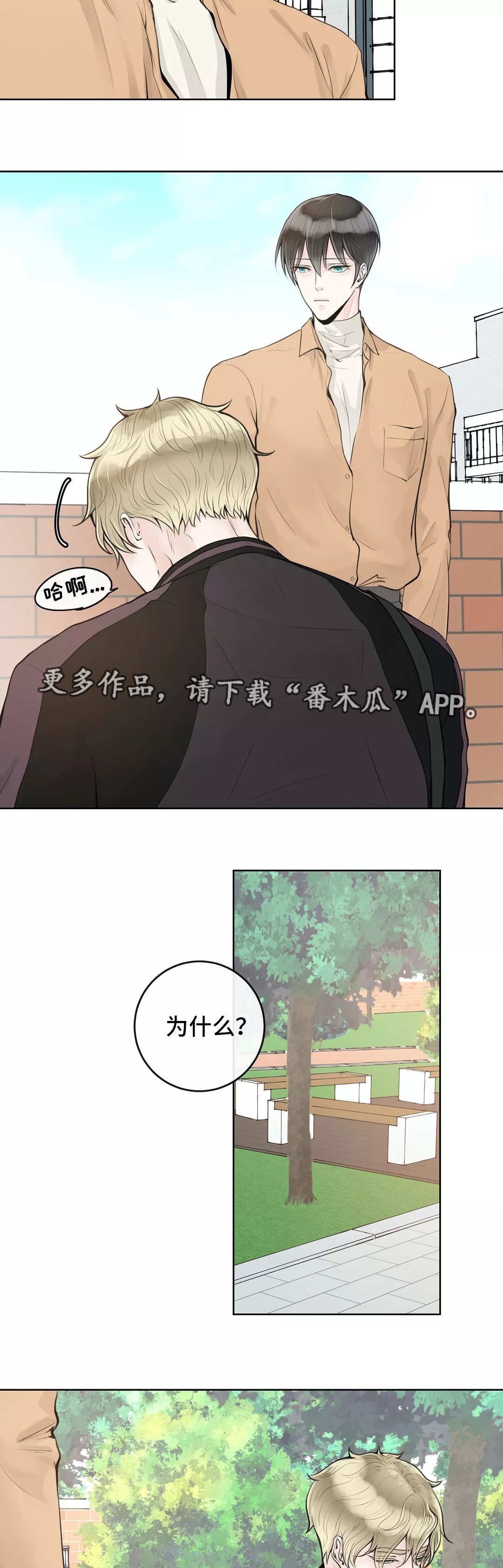 第9话6