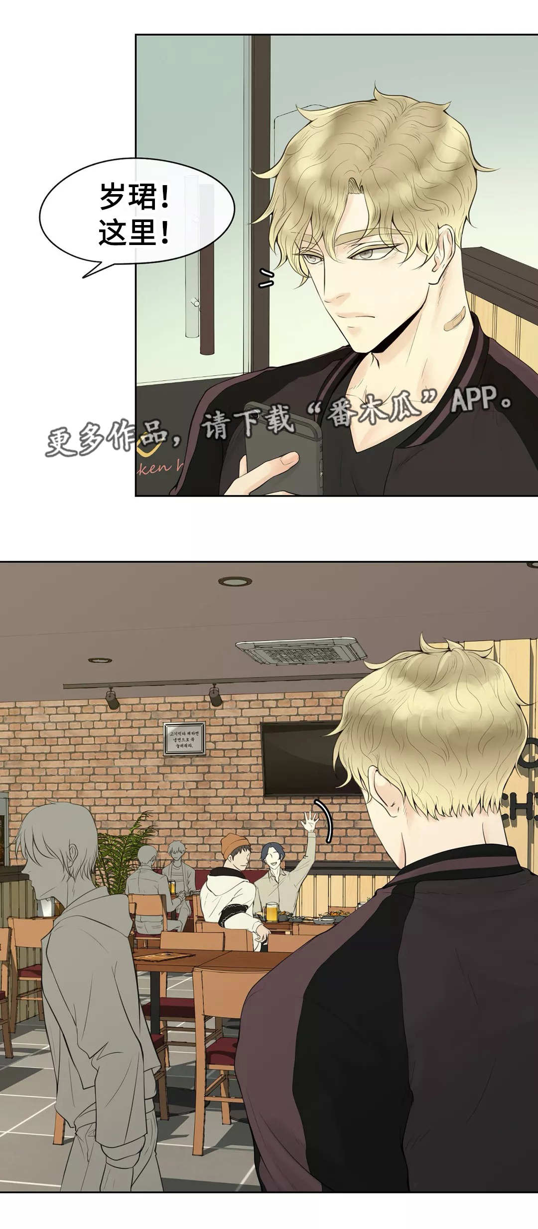 第3话9
