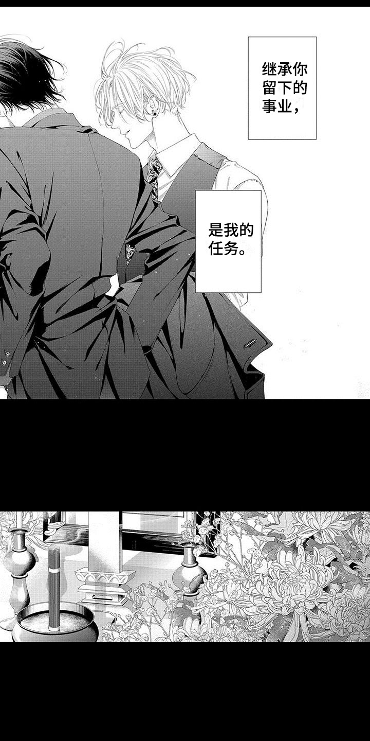 第9话0