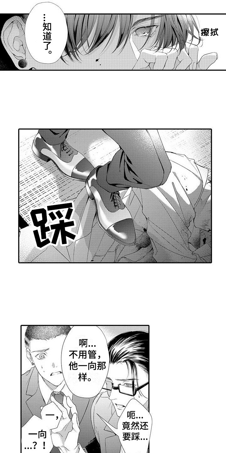 第8话0