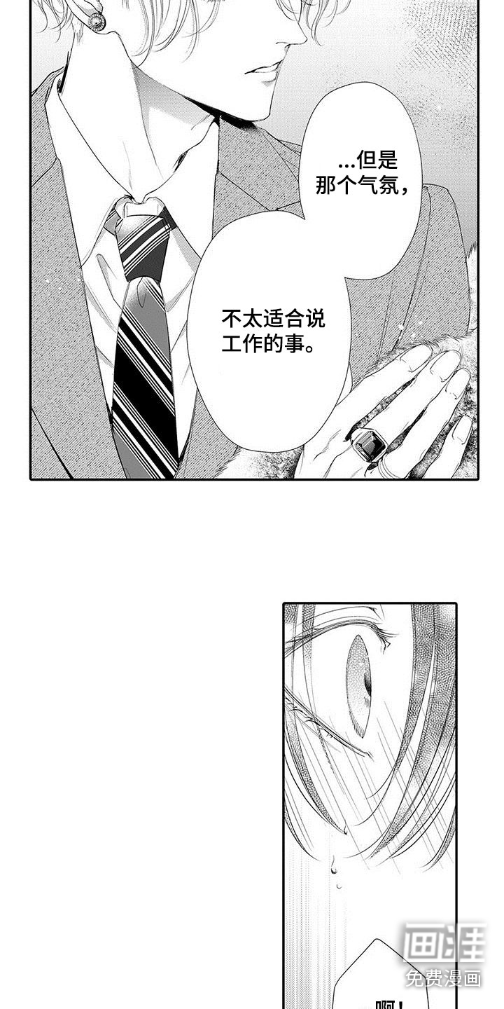 第7话10