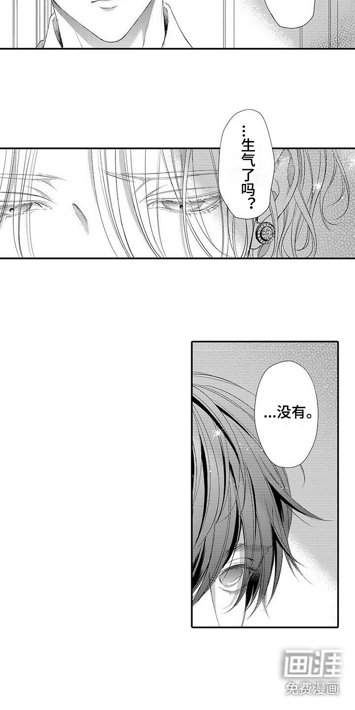 第7话12