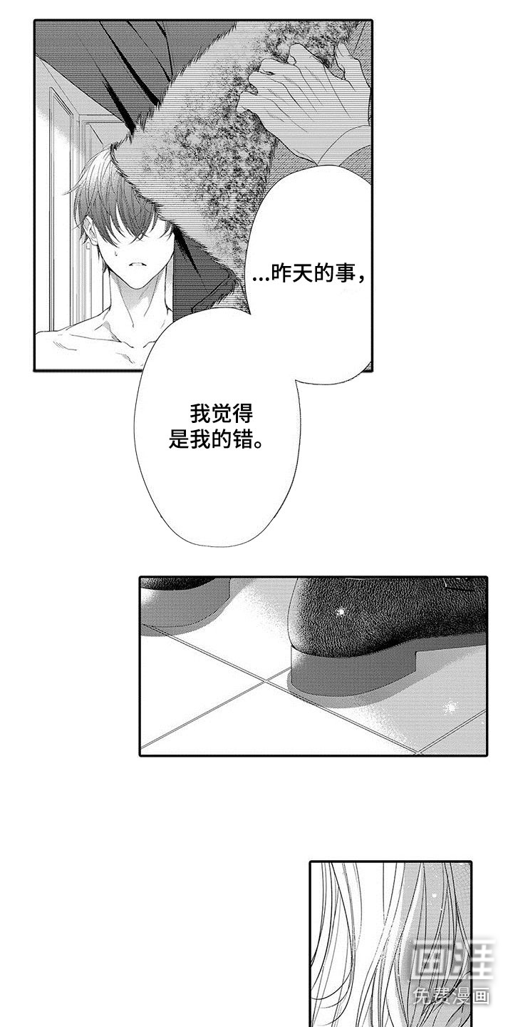 第7话13