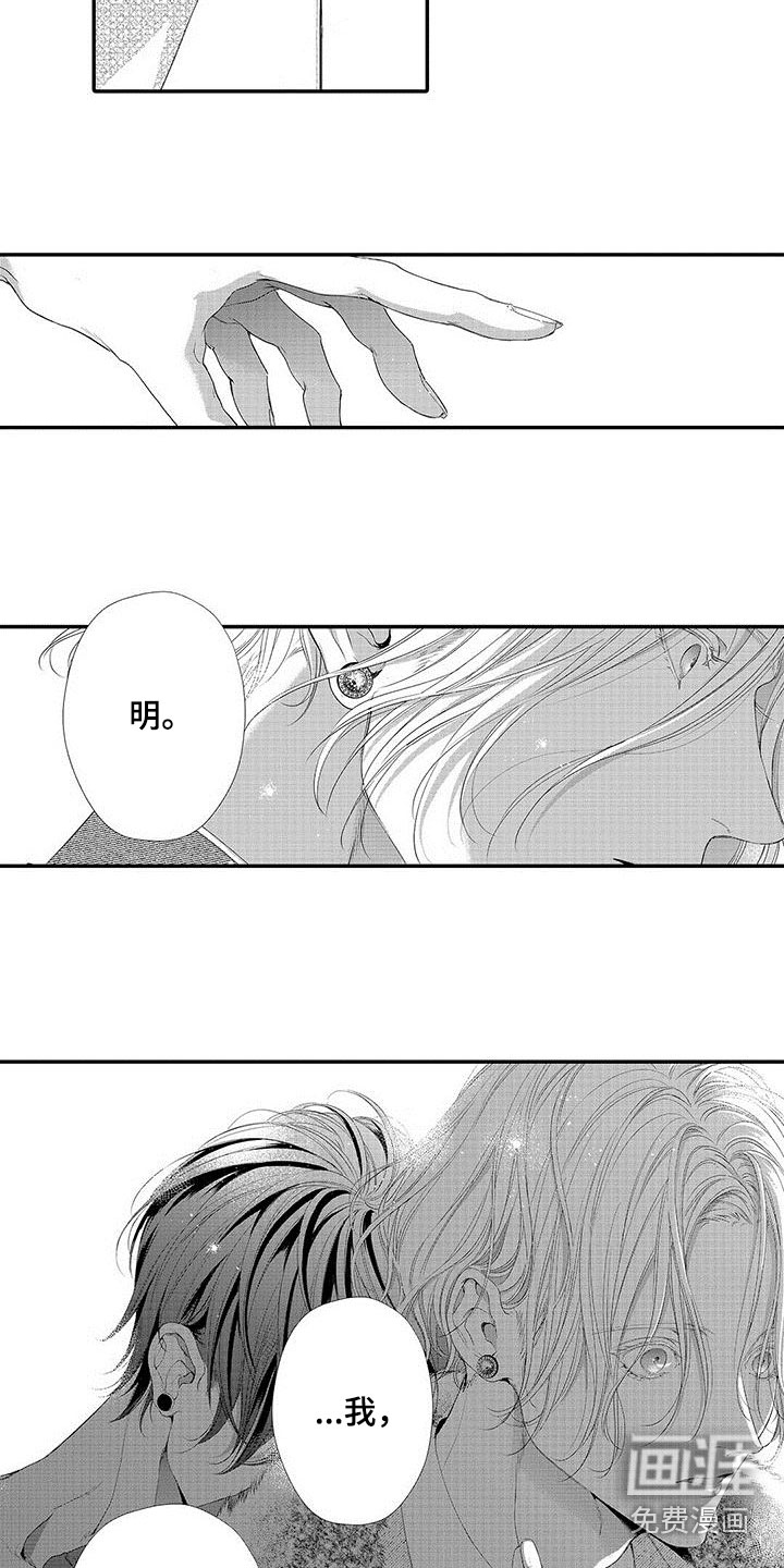 第7话15