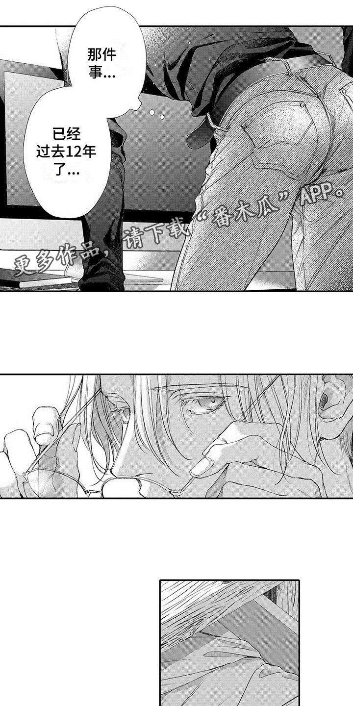 第6话0