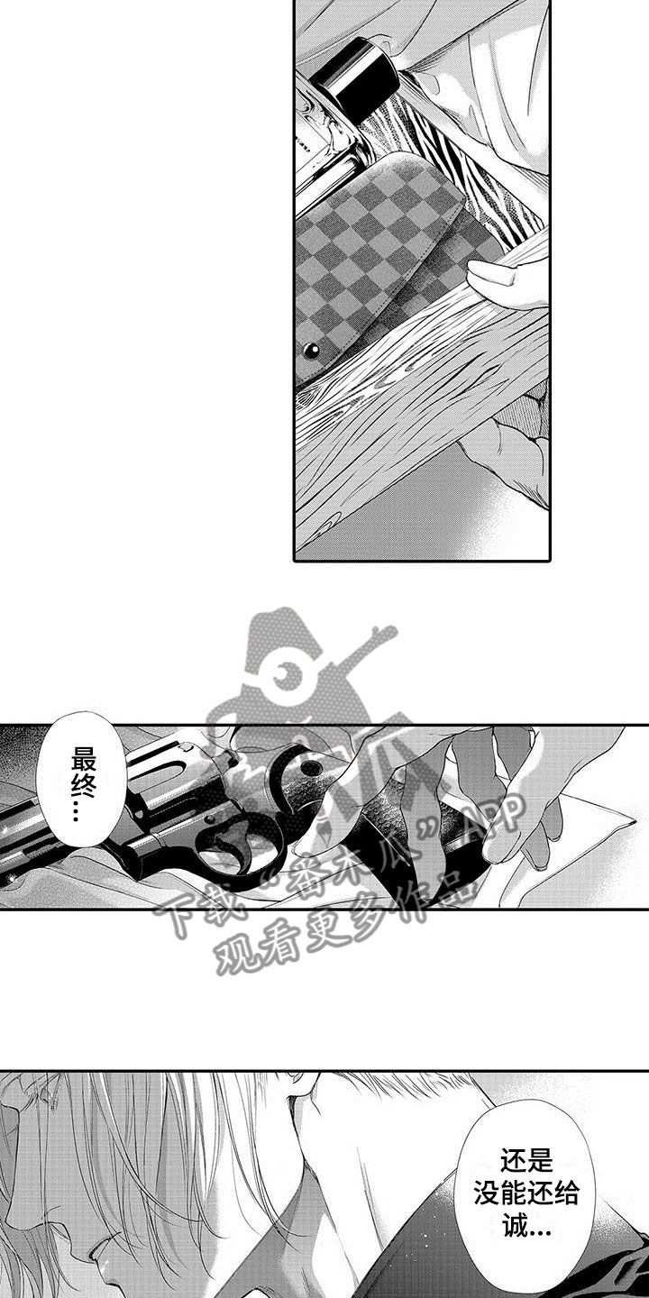 第6话1