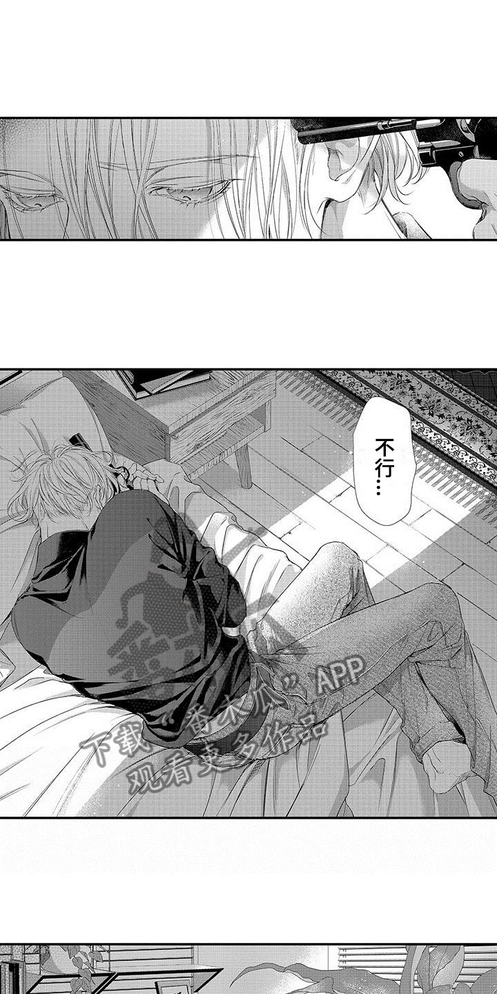 第6话3