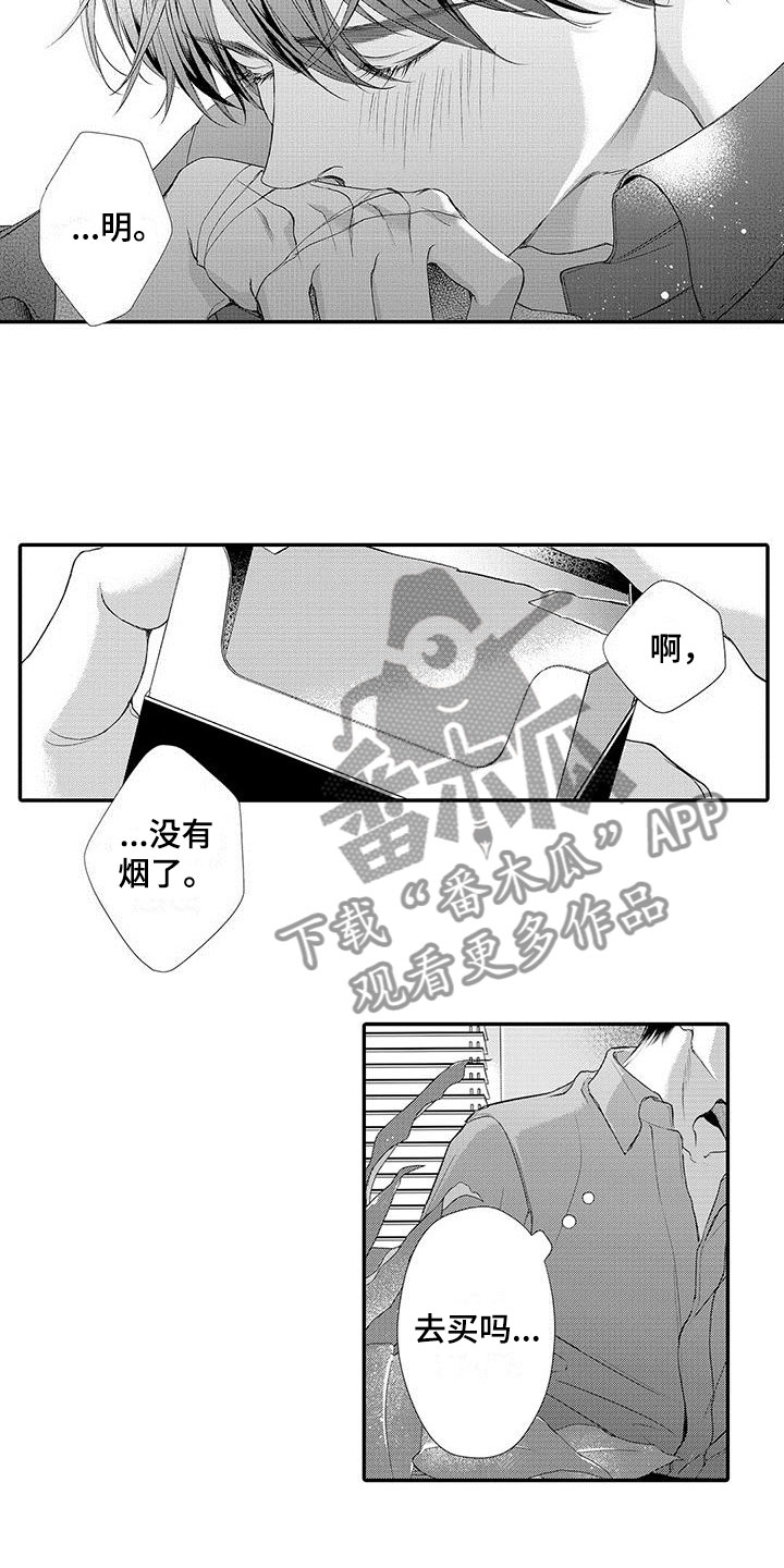 第6话6