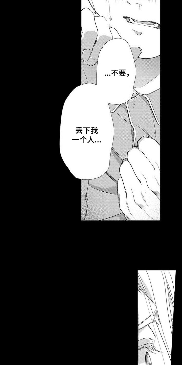 第4话1