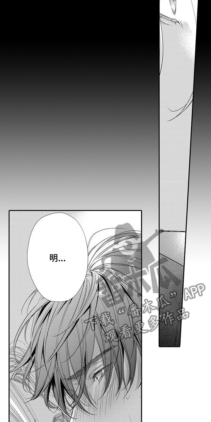 第4话2