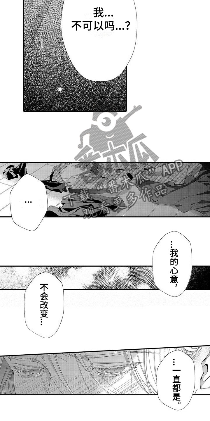 第4话5