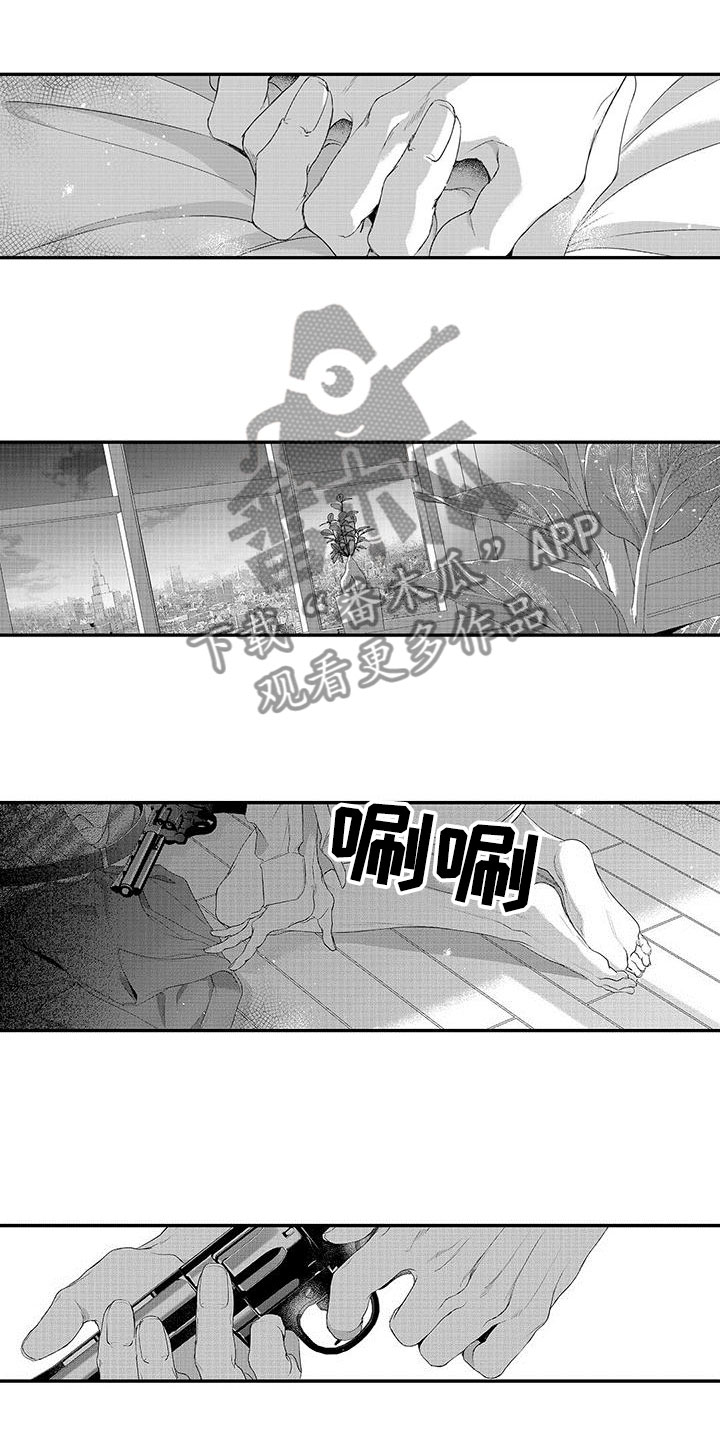 第4话6