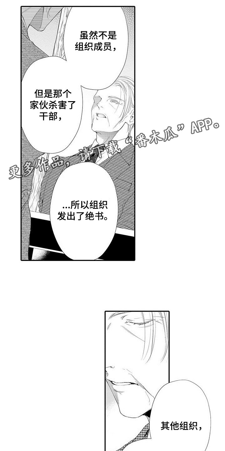 第1话0
