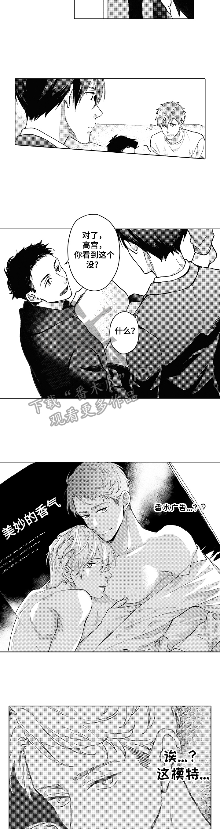 第24话1