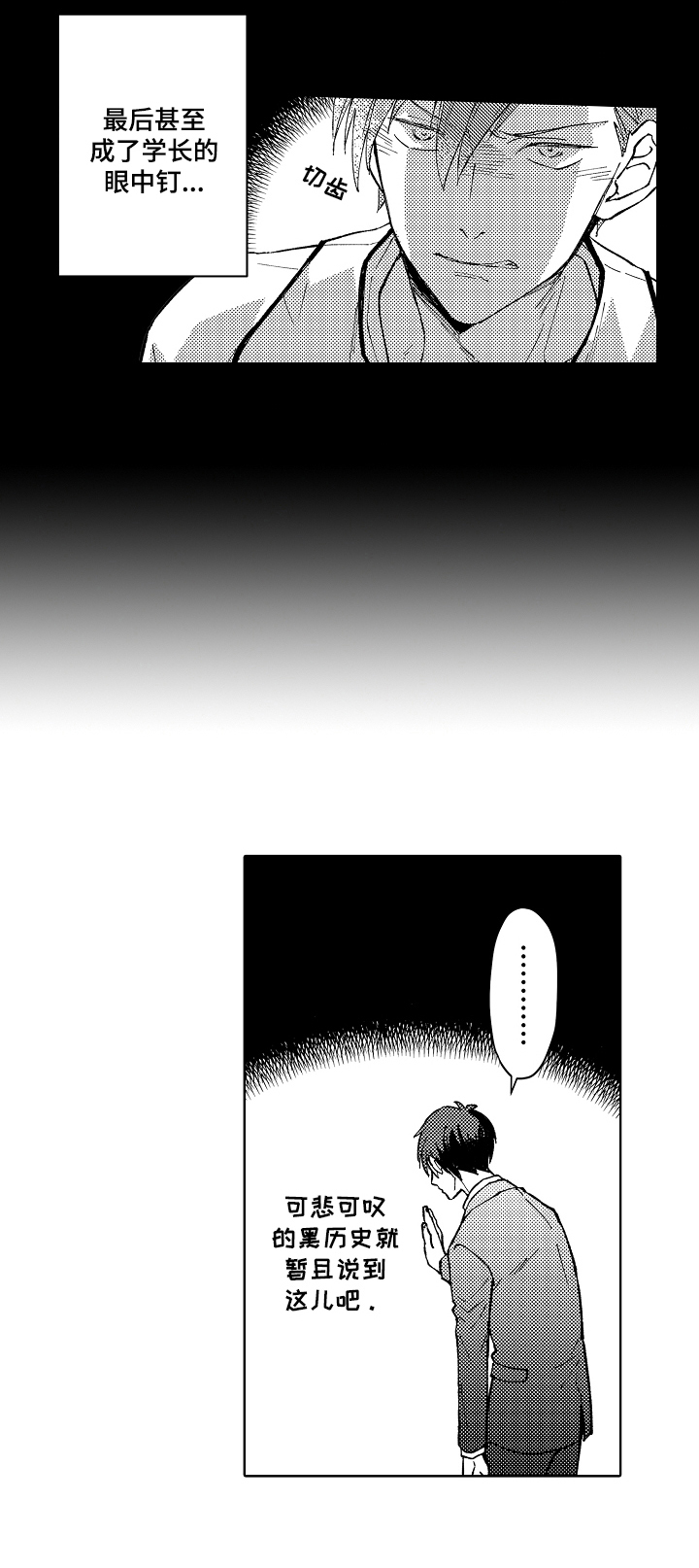 第23话17