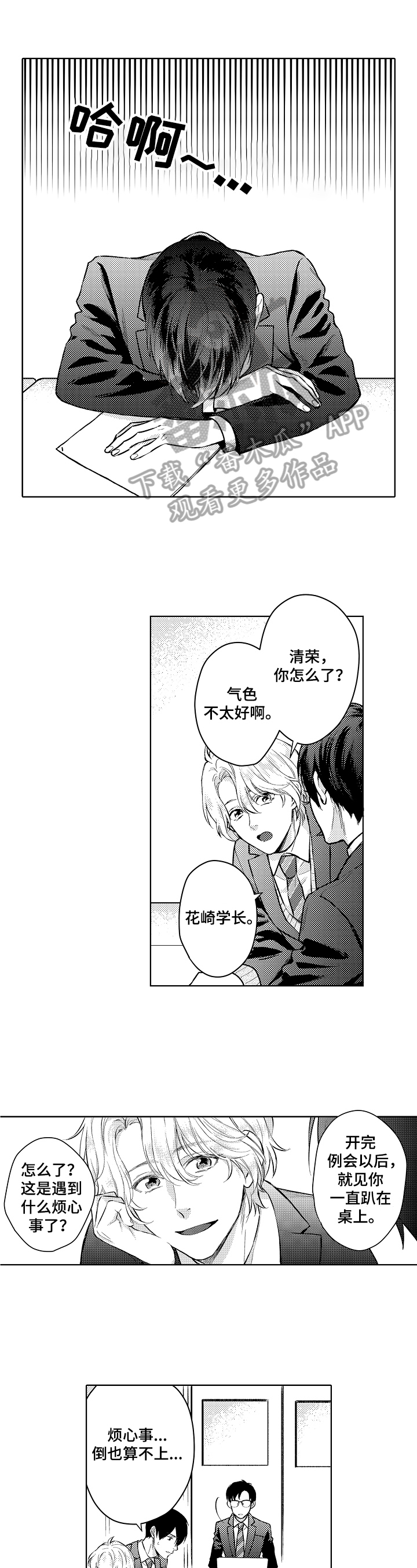第22话0