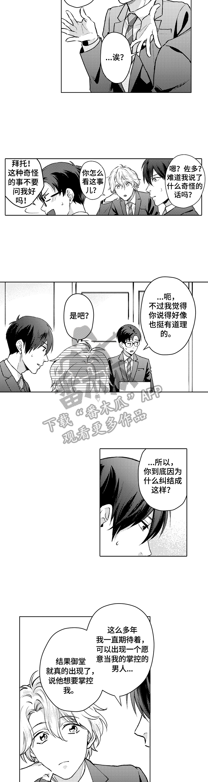 第22话7