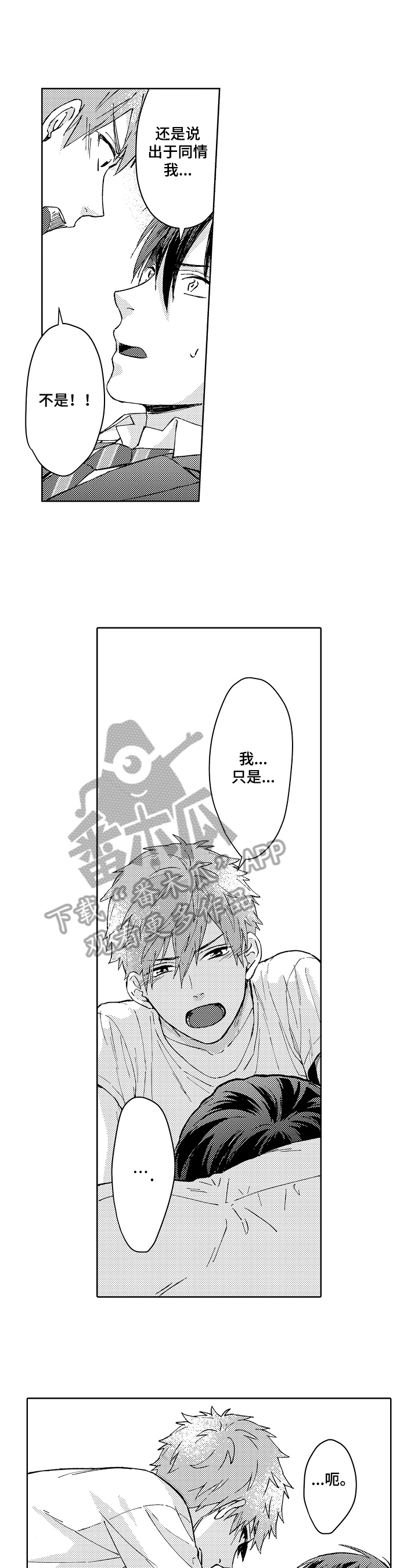 第15话2