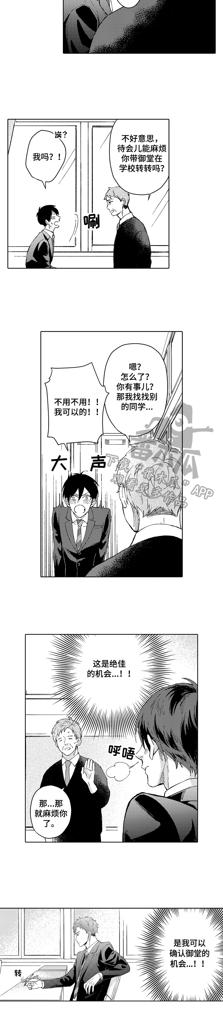 第15话17