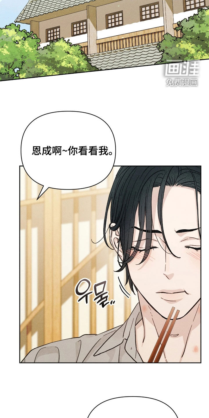 第36话1