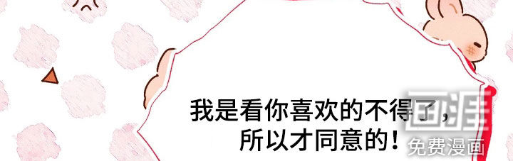 第36话10